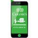 Защитная пленка Ceramics 9D для iPhone 6 / 6s / 7 / 8 / SE 2020 Black 61332