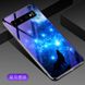 Чохол TPU+Glass Fantasy для Samsung G973 Galaxy S10 Moon night 33342