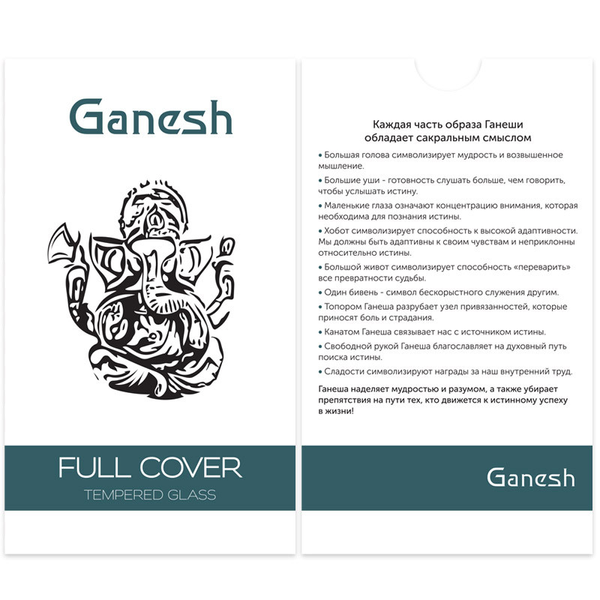 Защитное стекло 9H Ganesh Full для Iphone 15 / 14 Pro Black 80711