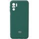 Чехол Silicone Cover Camera для Xiaomi Redmi Note 10 / Note 10s / Poco M5s Зеленый / Pine green 54644