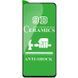Защитная пленка Ceramics 9D для Xiaomi Redmi Note 10 / Note 10 5G / Note 10s / Poco M5s Black 61342