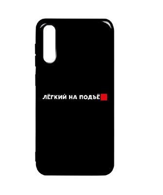 Чохол TOTO Pure для Samsung Galaxy A50 / A505 2019 / A30s 2019 A307 Legkipod Black 34806