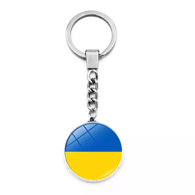 Брелок для ключей патриотический Flag of Ukraine 63664