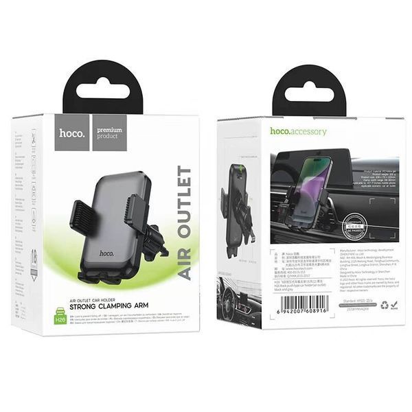 Автодержатель для телефона Hoco H41 Black 83564