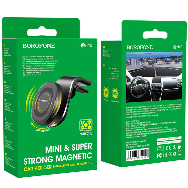 Автотримач для телефона Borofone BH40 Black 65015