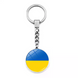 Брелок для ключей патриотический Flag of Ukraine 63664 1