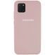 Чехол Silicone Cover для Samsung Galaxy Note 10 Lite Розовый / Pink Sand 54795
