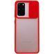 Чохол CamshMatte для Samsung Galaxy S20 Plus Червоний 47706