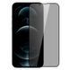 Защитное стекло Антишпион Privacy для Iphone 13 Mini Black 59538 1