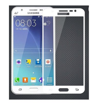 Защитное стекло Full Cover Samsung Galaxy J5 2015 J500 White 36178