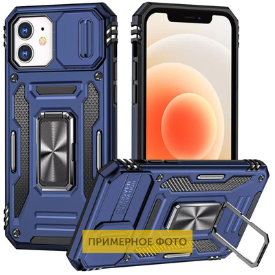 Противоударный чехол Camsh Army Ring для Xiaomi Redmi Note 11 / Note 11s Синий / Navy 65874