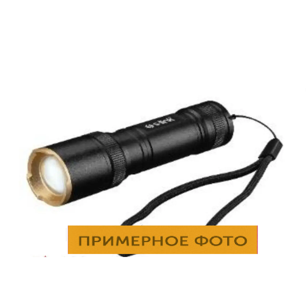 Фонарь ручной S-Link SL-F861 3хААА Black 66376