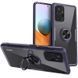 Чохол Din Crystal Magnet Ring для Xiaomi Redmi Note 10 Pro Темно-синій 55205