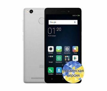 Xiaomi Redmi 3s | 3 Pro