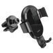 Автодержатель для телефона Hoco CA105 Black 83566 4