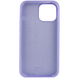 Чехол Silicone Case для Iphone 15 Сиреневый / Dasheen 81071 2