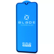 Захисне скло Blade Pro для Samsung Galaxy A73 Black 61958 7