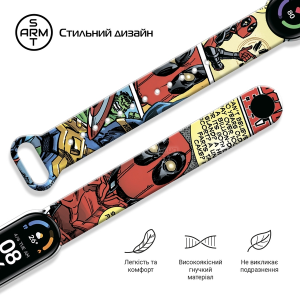 Ремешок ArmorStandart Superhero для Xiaomi Mi Band 5/6 DP Comix White 84577