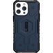 Противоударный чехол UAG Pathfinder MagSafe для Iphone 15 Pro Синий 81274 2