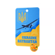Ароматизатор повітря для Авто Ukraine Bayraktar Pear vanilla 63619