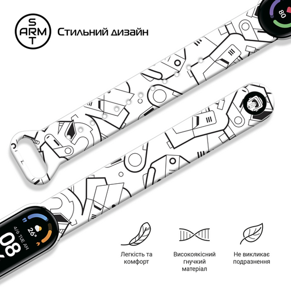Ремешок ArmorStandart для Xiaomi Mi Band 5/6 Throoper patern White 84578