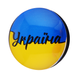 Тримач для телефону PopSockets Ukraine Edition Mobile Phone Grip Ukraine 63670 1