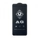 Захисне скло STEZ Matte Perfect AG для Huawei Mate 10 Black 57226