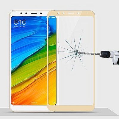 Захисне скло Full Cover для Xiaomi Redmi 5 Plus Gold 36013