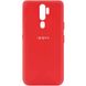 Чехол Silicone Cover My Color A для Oppo A9 2020 / A5 2020 Красный / Red 45982