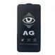 Защитное стекло STEZ Matte Perfect AG для Realme 6 Black 50360