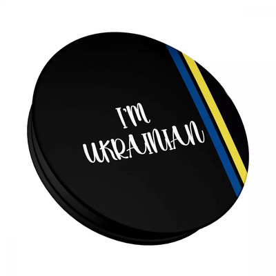 Тримач для телефону PopSockets We are Ukraine I'm ukrainian 83149