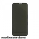 Захисне скло Антишпигун 2.5D для Iphone 7 / 8 / SE 2020 Clear 86381