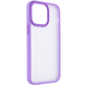 Чехол Metal Buttons для Iphone 14 Pro Max Сиреневый 69028 2