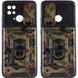 Противоударный чехол Camsh Serg Ring Camo для Xiaomi Redmi 10C / Poco C40 Коричневый / Army Brown 63973