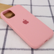 Чохол Silicone Case для Iphone 14 Pro Max Рожевий / Pink 70259 2