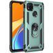 Протиударний чохол Serg Magnet Ring для Xiaomi Redmi 9C / Redmi 10A Зелений 59030