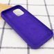Чехол Silicone Case для Iphone 13 Pro Max Фиолетовый / Ultra Violet 58755 3