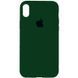 Чехол Silicone Case 360 для Iphone X / XS Зеленый / Forest green 53291