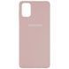 Чехол Silicone Cover для Samsung Galaxy M51 Розовый / Pink Sand 48401