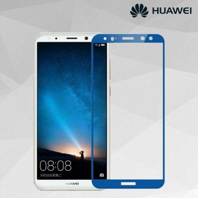 Захисне скло Full Cover для Huawei Mate 10 Lite Blue 10405