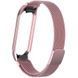 Ремешок Milanese Loop для Xiaomi Mi Band 5/6 Rose gold 52193