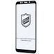 Защитное стекло Perfect Ipaky для Xiaomi Redmi S2 Black 57746