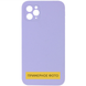 Чохол Silicone Lakshmi Full Camera для Apple iPhone 13 Pro Бузковий / Dasheen 63018