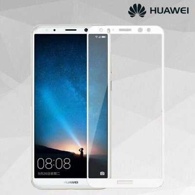 Защитное стекло Full Cover для Huawei Mate 10 Lite White 10406