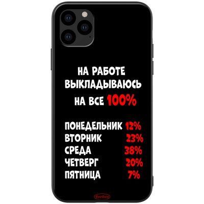 Чохол ForFun для Iphone 11 Pro На работе / Чорний 47497