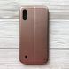 Чехол-книжка Class для Samsung Galaxy M10 Бронзовый 33927 3