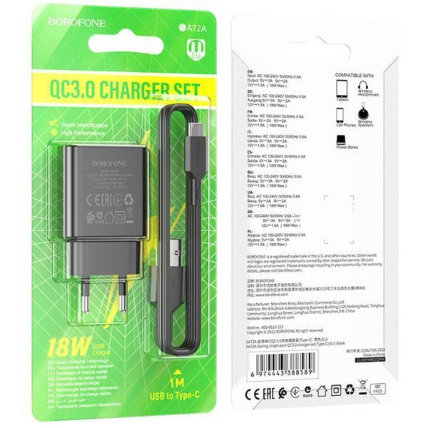 Сетевое зарядное устройство Borofone BA72A Spring QC3.0 + Type-C 1USB / 18W Black 81292