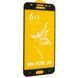 Защитное стекло 6D Premium для Samsung Galaxy J5 2015 J500 Black 81072