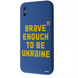 Чехол патриотический WAVE Ukraine для Iphone X / XS Brave 63376