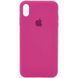 Чехол Silicone Case 360 для Iphone X / XS Малиновый / Dragon Fruit 53293